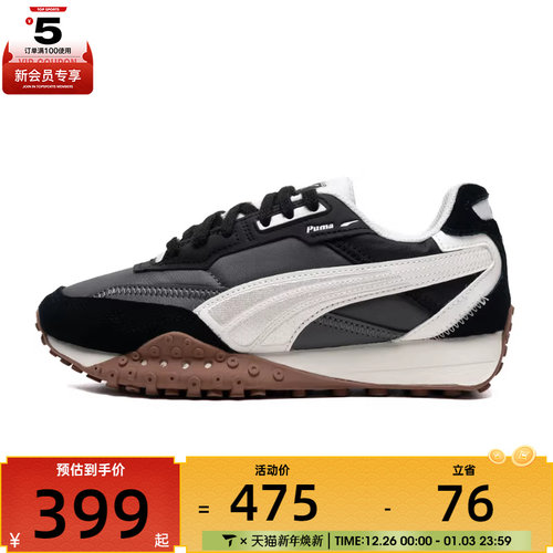 彪马中性-BlktopRiderNeoVintage运动休闲鞋39315106