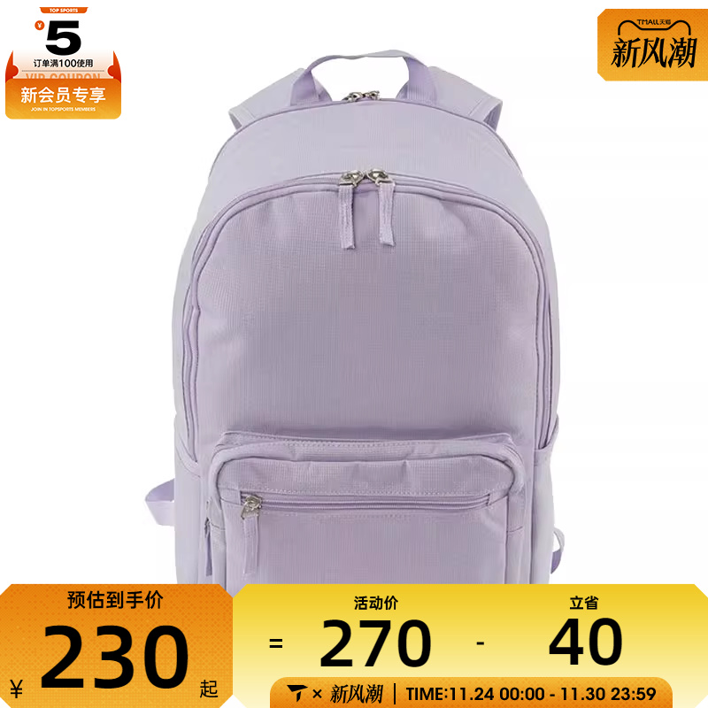 NIKE耐克男女HERITAGE EUGENE BKPK运动休闲双肩包DB3300-515