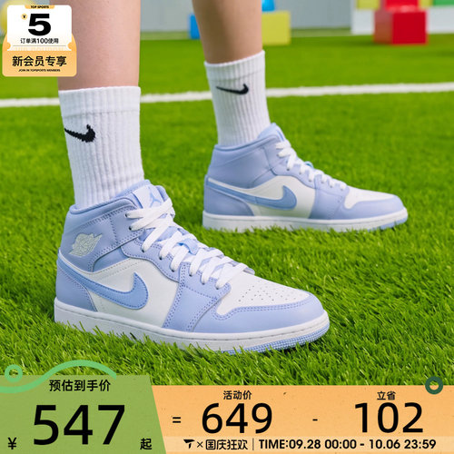 滔搏丨NIKE耐克大童AIR JORDAN 1 MID时尚运动休闲鞋DQ8423-407
