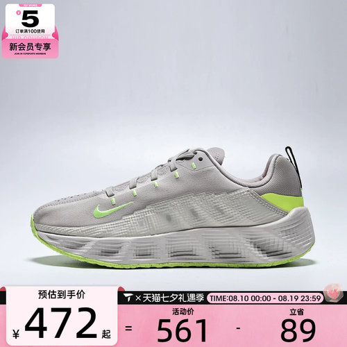 NIKE耐克大童AVA ROVER运动训练跑步鞋HF6331-202