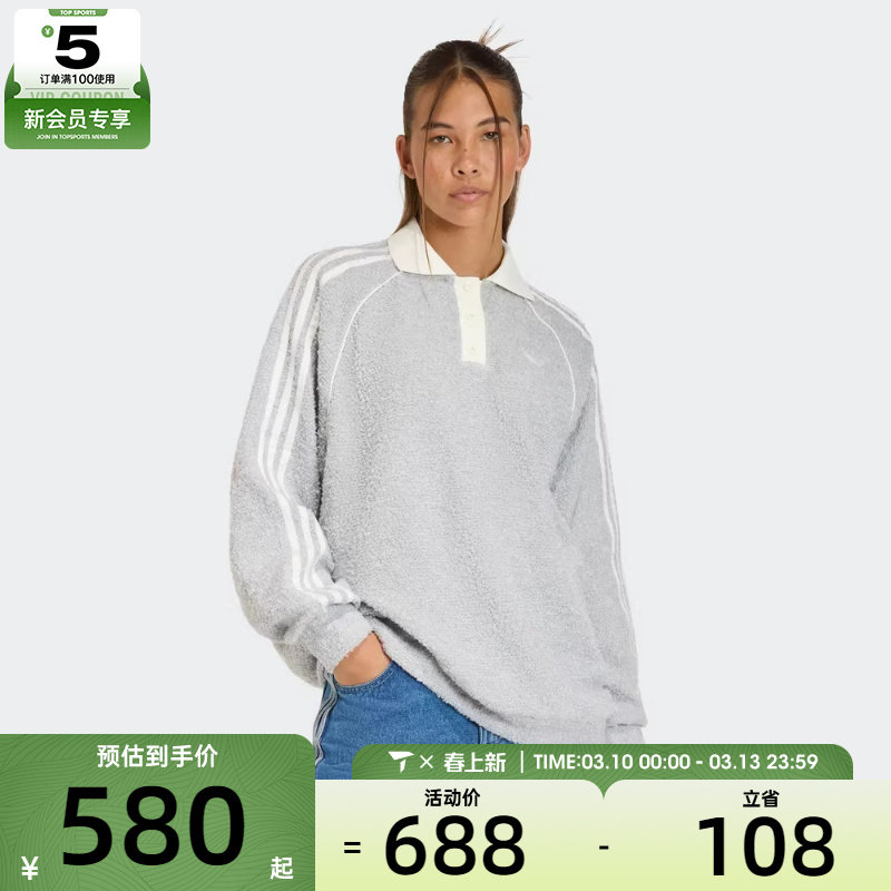 adidas阿迪达斯三叶草女子运动休闲宽松长袖POLO衫KS7791