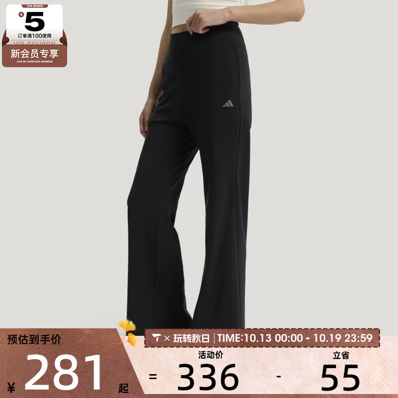 adidas阿迪达斯女子SFL FLARED PNT运动休闲长裤KW2275