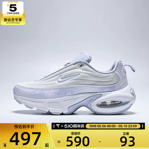 NIKE耐克女子W NIKE AIR MAX PORTAL SE运动休闲鞋IB5687-002