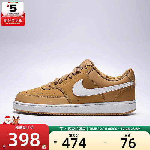 NIKE耐克男子COURT VISION LO运动鞋休闲鞋板鞋HV8139-700