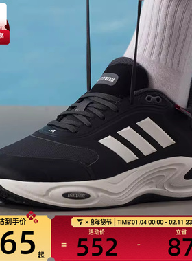 adidas阿迪达斯男女CLIMAWARM运动训练缓震跑步鞋JQ4089