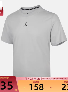 NIKE耐克男子AS M J DF SPRT SS 运动休闲短袖T恤FN5830-034