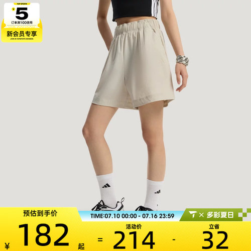 adidas阿迪达斯女子舒适健身运动梭织休闲短裤KS5322