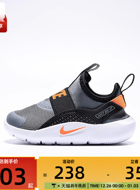 NIKE耐克婴童FLEX RUNNER 4运动训练跑步鞋IF2895-005