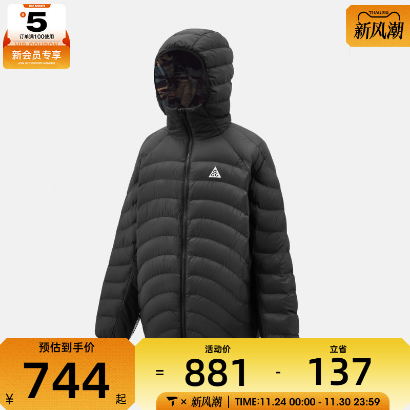 NIKE耐克大童ACG运动户外休闲连帽棉服外套HQ9648-010