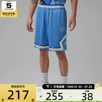NIKE耐克男子透气网眼布舒适五分裤篮球运动休闲短裤IR1488-412