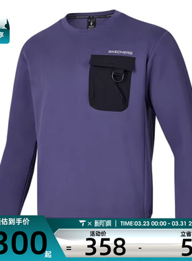 SKECHERS斯凯奇男子运动休闲套头衫卫衣P125M019-02QT