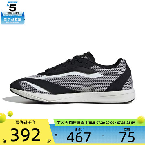 adidas阿迪达斯女子LIGHTBLAZELPSPWFTW运动训练跑步鞋JS3199