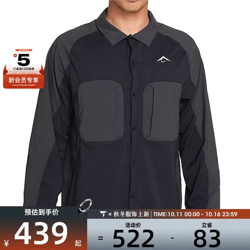 NIKE耐克男子运动健身夹克外套HJ5080-010