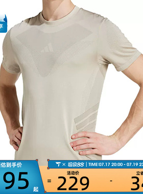 adidas阿迪达斯男子运动休闲短袖T恤JN0569