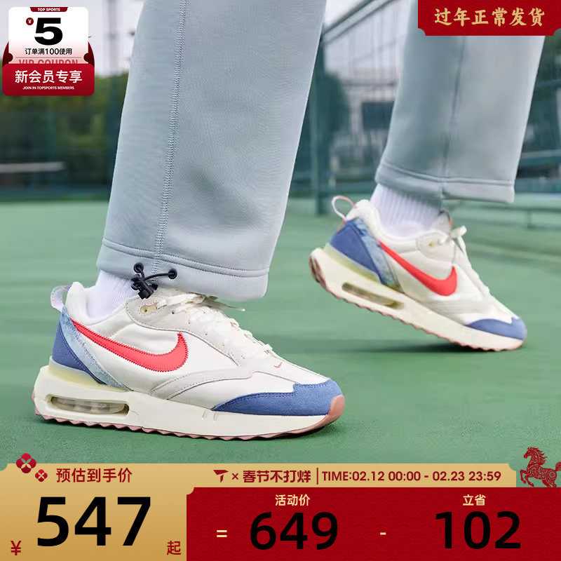 NIKE耐克男子AIR MAX DAWN复古缓震老爹鞋运动跑步鞋DV1487-162
