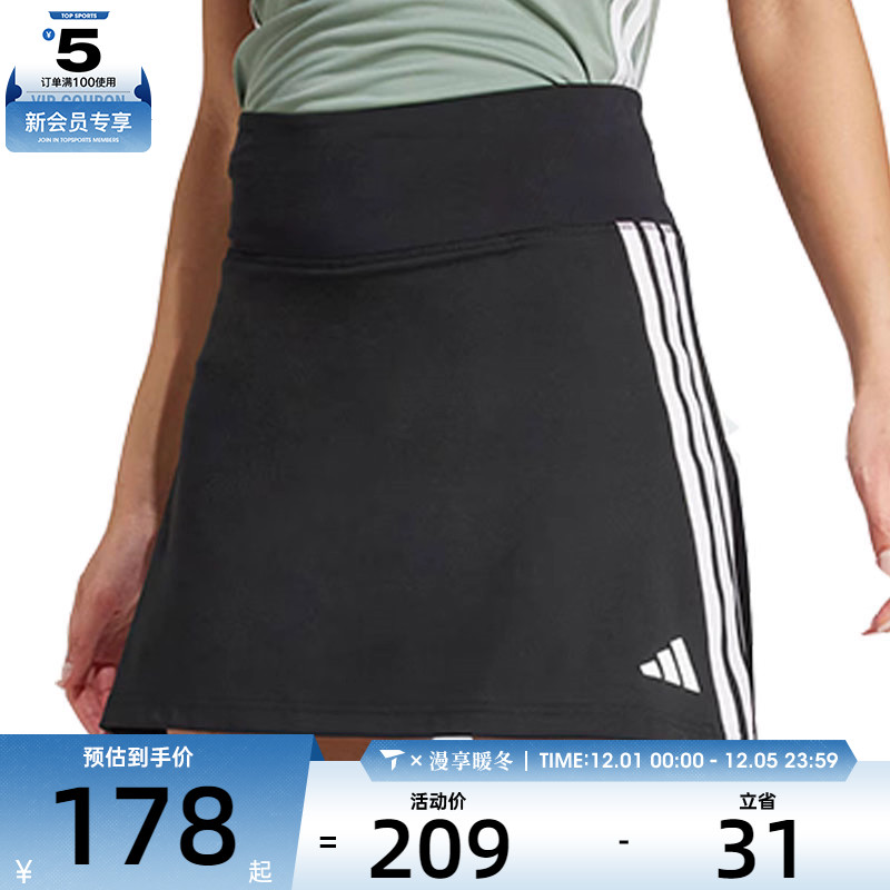 adidas阿迪达斯女子WE 3S SKORT运动休闲半身裙JP1157