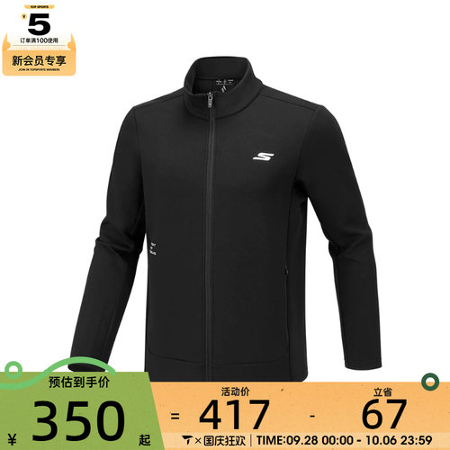 SKECHERS斯凯奇男子运动健身夹克外套P126M027-0018