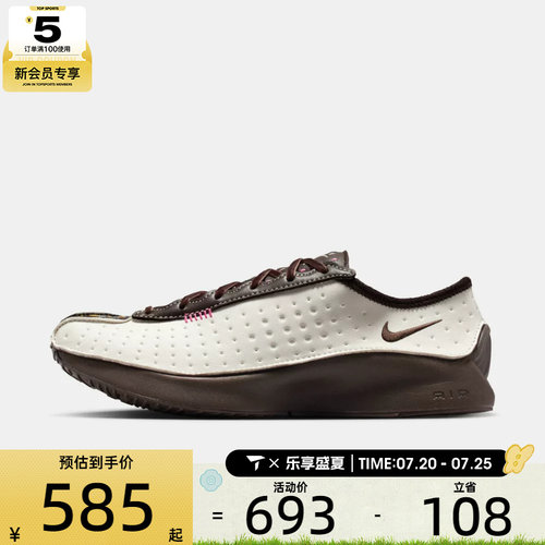 NIKE耐克女子W NIKE AIR SUPERFLY运动休闲鞋IQ1147-122
