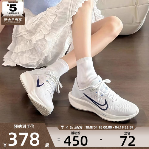 NIKE耐克女子QUEST 6低帮缓震运动训练休闲跑步鞋FD6034-115