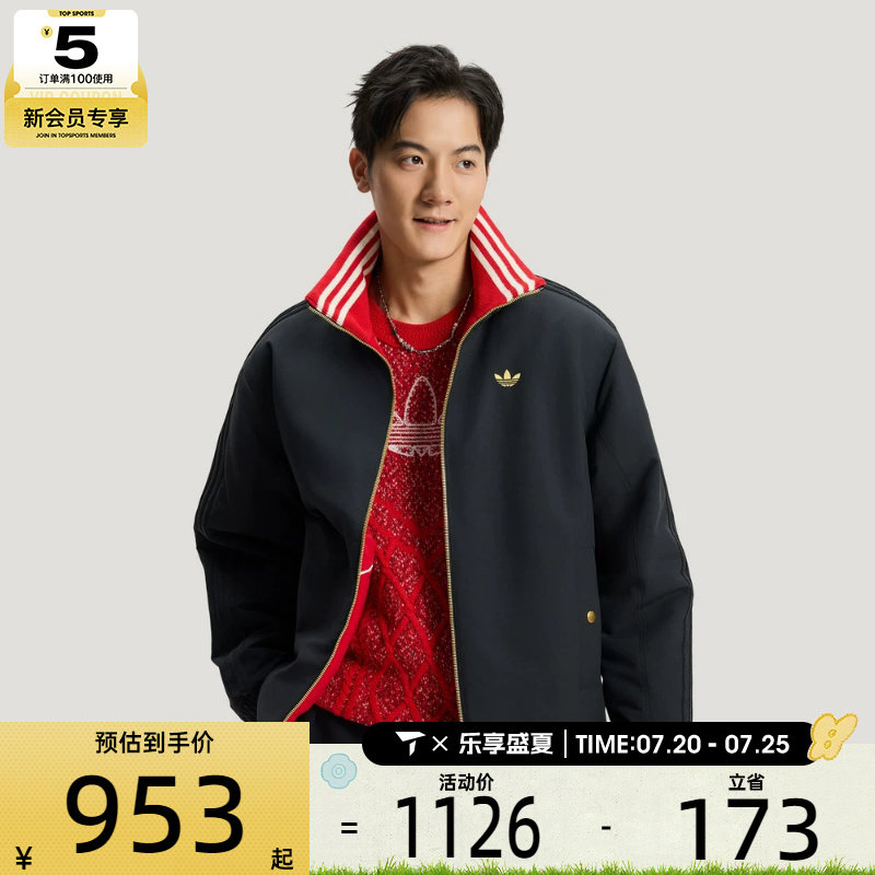 马年系列丨adidas阿迪达斯三叶草男子运动休闲棉服外套KT0639