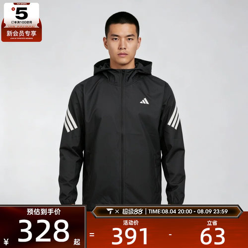 adidas阿迪达斯男子ICONIC B JKT M夹克外套LC8203