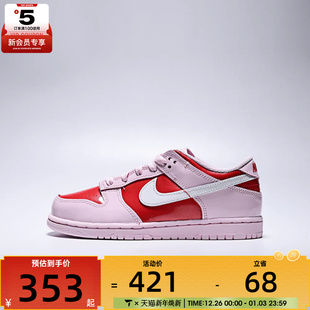 IQ0220 NIKE耐克小童NIKE BP运动休闲鞋 LOW 663 DUNK