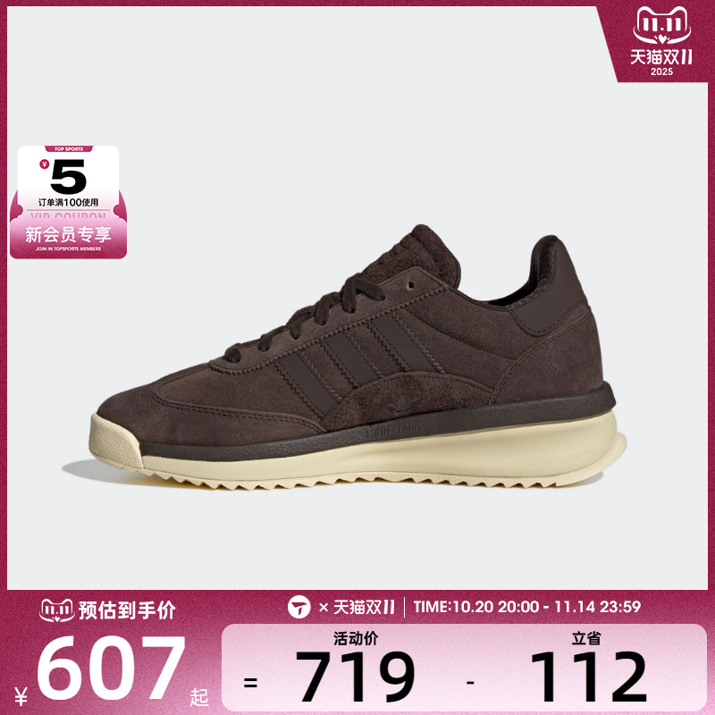 adidas阿迪达斯三叶草男女SL 72运动鞋T头鞋休闲鞋JP8160