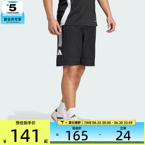 adidas阿迪达斯男子SQ25 DT SHO运动休闲短裤JL9553