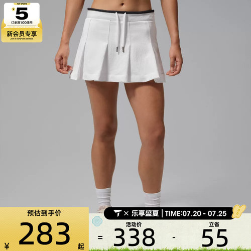 NIKE耐克女子AS W J FLT MINI SKORT运动休闲半身裙IM6792-100