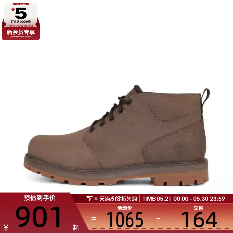 Timberland添柏岚男子LC WATERPROOF CHUKKA运动休闲鞋A69TW-EM5