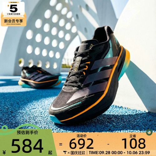马年系列丨adidas阿迪达斯男女ADIZEROBOSTON13运动跑步鞋KI1516