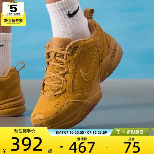 NIKE耐克男子AIR MONARCH低帮舒适潮流运动休闲鞋IB2281-700