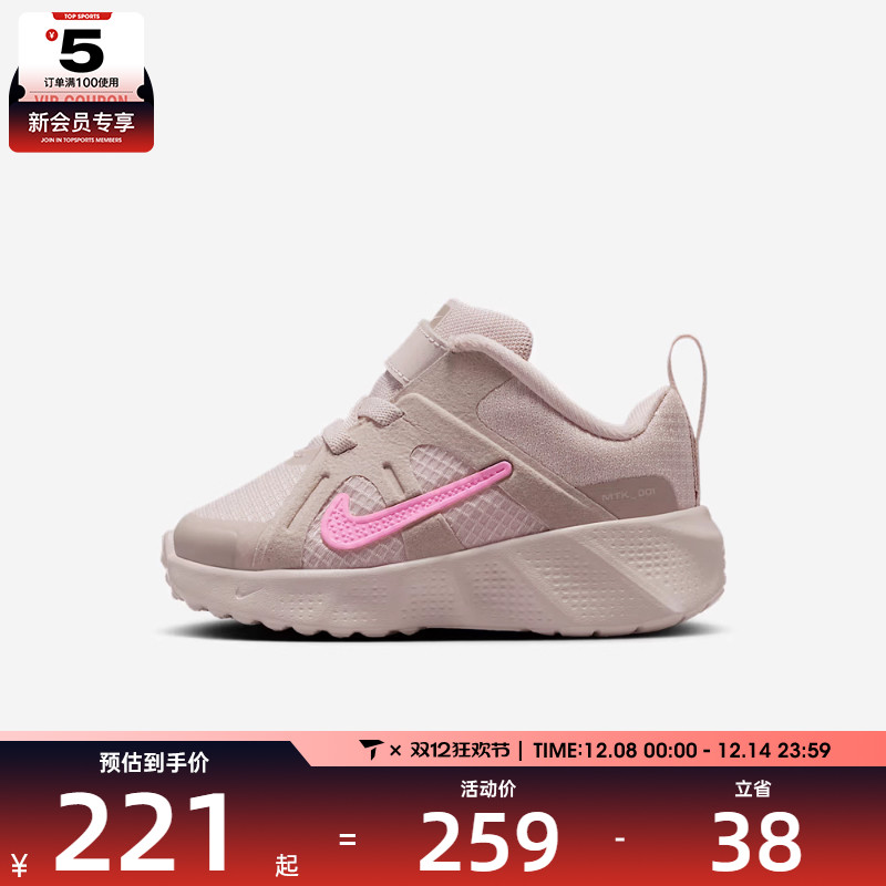 NIKE耐克男婴童NIKE METRO TEK运动鞋休闲鞋HQ2009-600