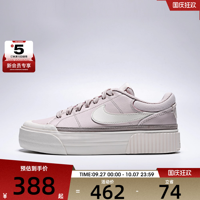 NIKE耐克女子COURT LEGACY LIFT运动休闲鞋DM7590-602