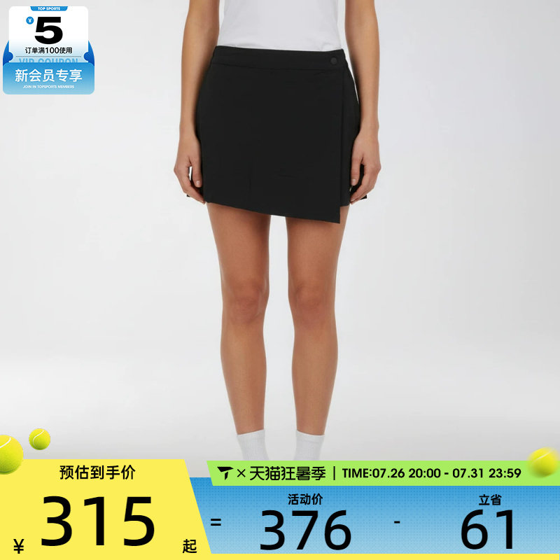 NIKE耐克女子时尚休闲日常运动半身裙裤裙IR1649-010
