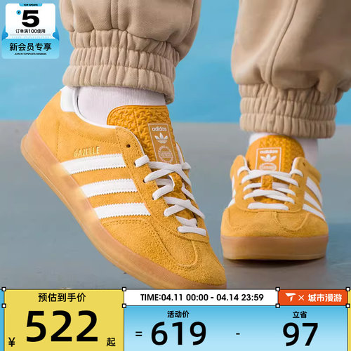 adidas阿迪三叶草女子GAZELLE INDOOR运动板鞋休闲鞋HQ8716