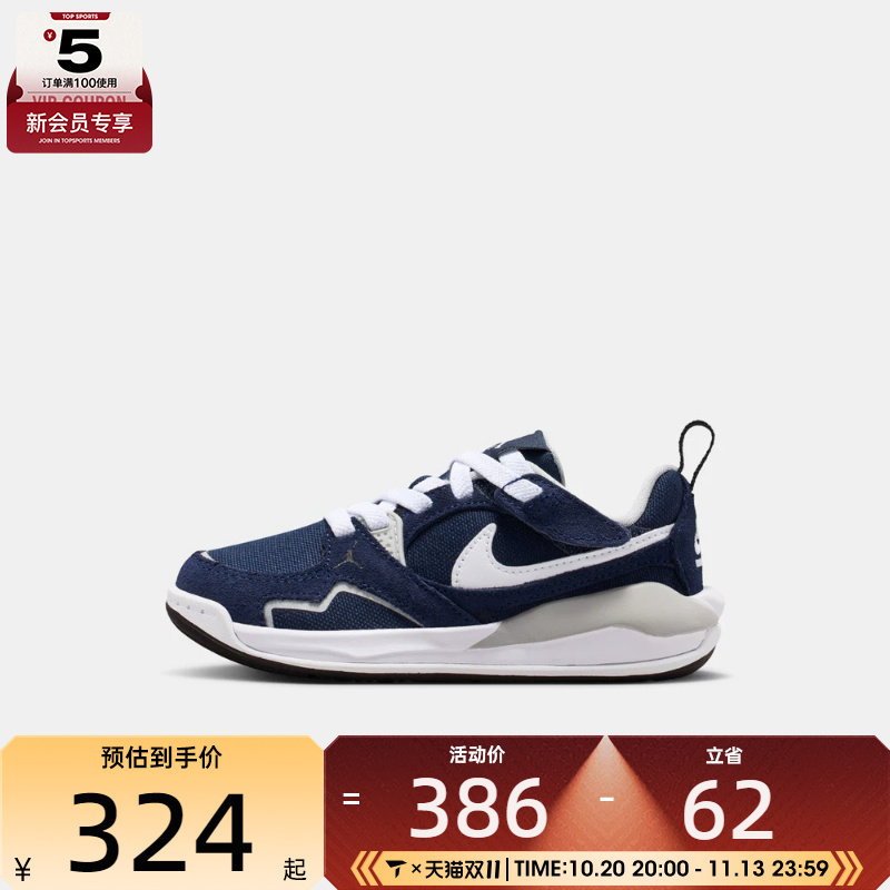 滔搏丨NIKE耐克小童JORDAN CMFT ERA (PS)运动休闲鞋HQ0507-401