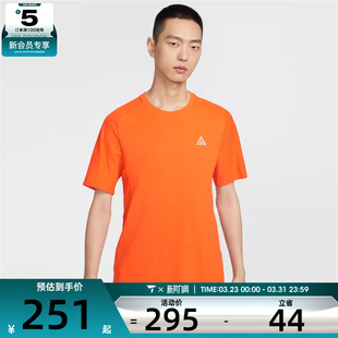 NIKE耐克男子运动休闲短袖 819 T恤IO9678