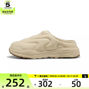 puma彪马男女Hypnotic ClogHypnotic运动休闲拖鞋40285102