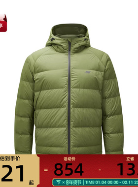 SKECHERS斯凯奇男子运动休闲羽绒服P424M217-04TQ