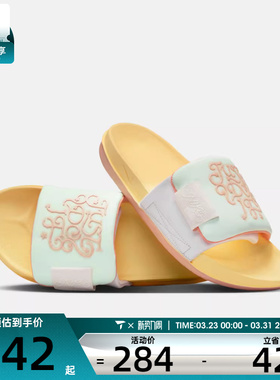 NIKE耐克女子W NIKE OFFCOURT ADJUST运动休闲拖鞋IR8251-187