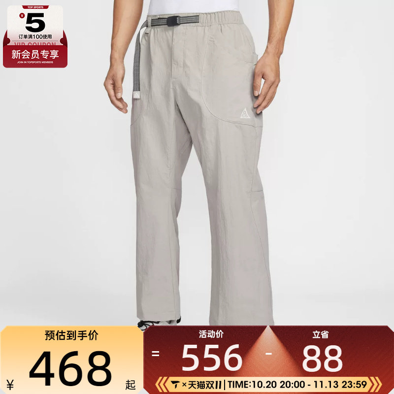 滔搏丨NIKE耐克男子ACG宽松休闲工装户外运动长裤IF0914-009