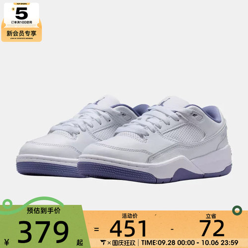 NIKE耐克大童JORDANFLIGHTCOURTGS运动篮球鞋HF3333-115