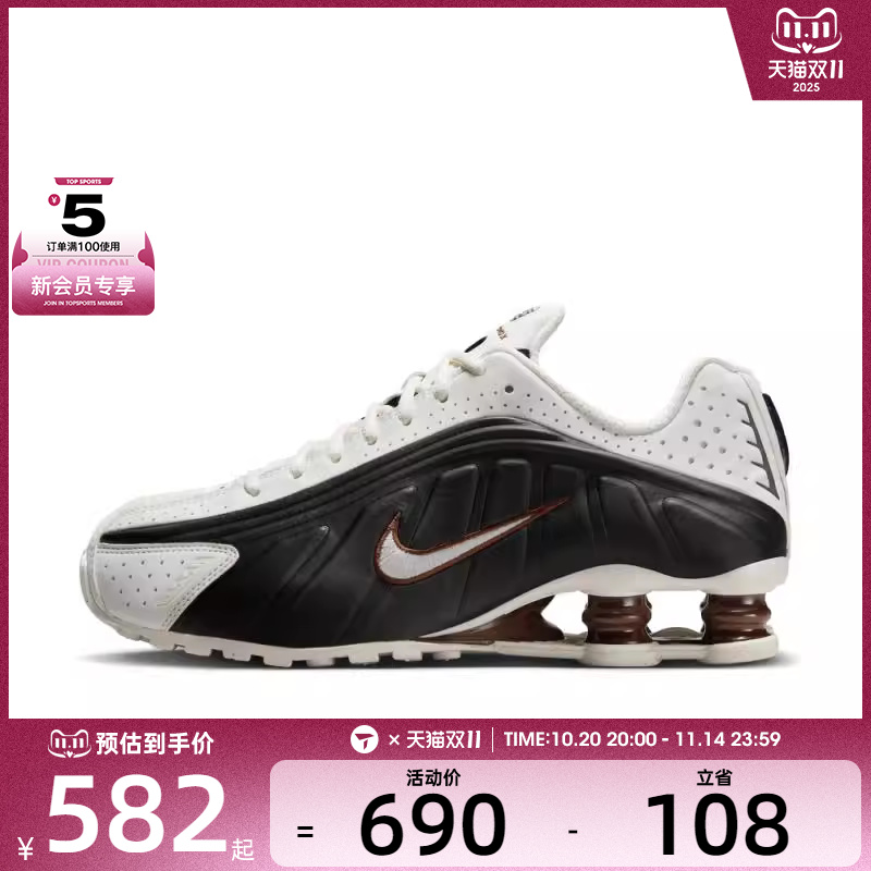 NIKE耐克女子SHOX R4复古跑鞋风气柱回弹运动鞋AR3565-104