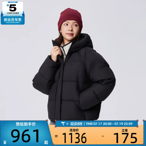 puma彪马女子Down Puffer  Jacket运动羽绒服68407901