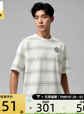 NIKE耐克男子时尚百搭条纹运动休闲短袖T恤IW1599-133