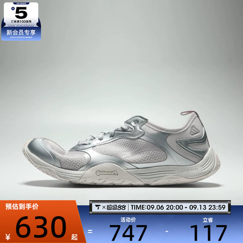 adidas阿迪达斯男女GROUNDFLOW运动休闲鞋LB5755