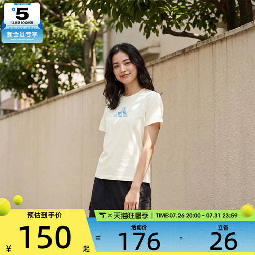 adidas阿迪达斯女子FAV TEE2运动休闲短袖T恤KS2872