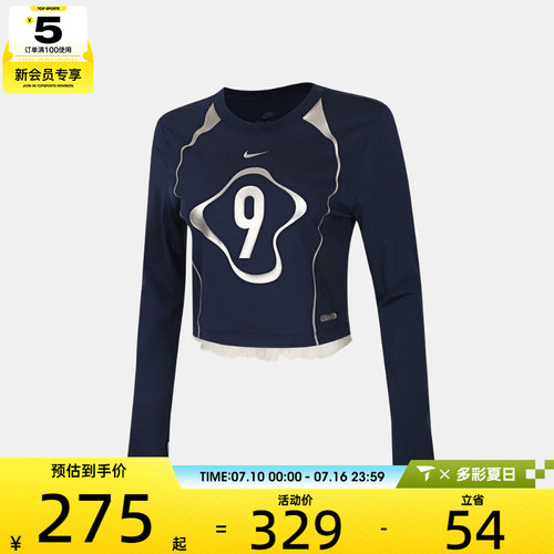 NIKE耐克女子AS W NSW LS CRP运动休闲长袖T恤IO0467-410
