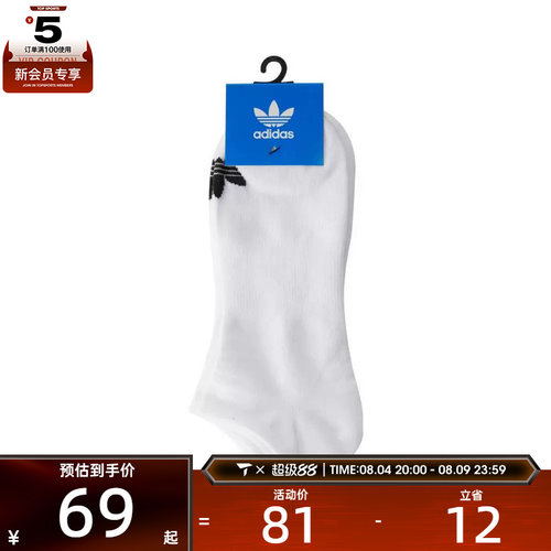 adidas Originals阿迪达斯男女ORI LOW-CUT 3PP休闲袜子JC9285